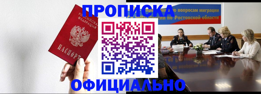 форма 3 в Видном