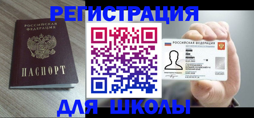 пропишу в квартире в Видном